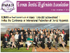 2013 KDHA Yealy News Letter