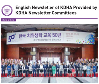 2015 KDHA Yealy News Letter